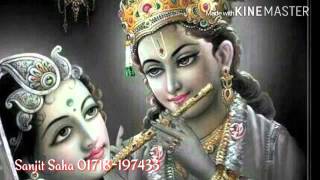 Boj Nitai Gur Radhe Sayam