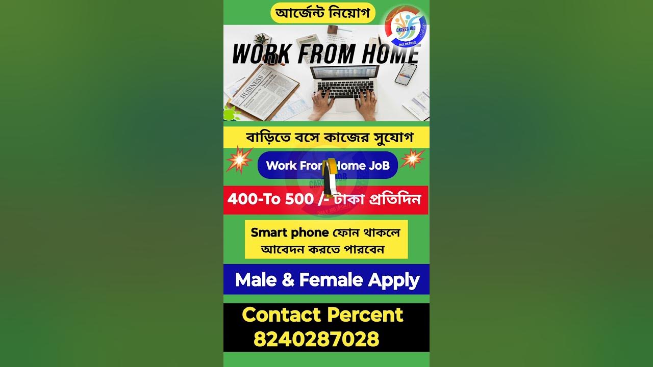 work-from-home-job-work-from-home-job-vacancy-2024-job-in-kolkata
