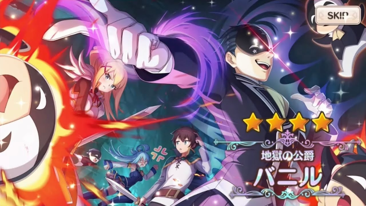 アクアの天敵 バニルの絆ストーリー集 このすば この素晴らしい世界に祝福を ファンタスティックデイズ Youtube