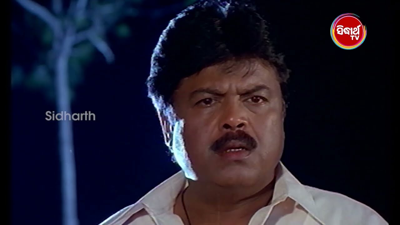 ଏ ଏରିଆକୁ ବୋଧେ ନୂଆ ଆସିଛୁ  | Maha Sangram | Best Scene | Siddharth Gold