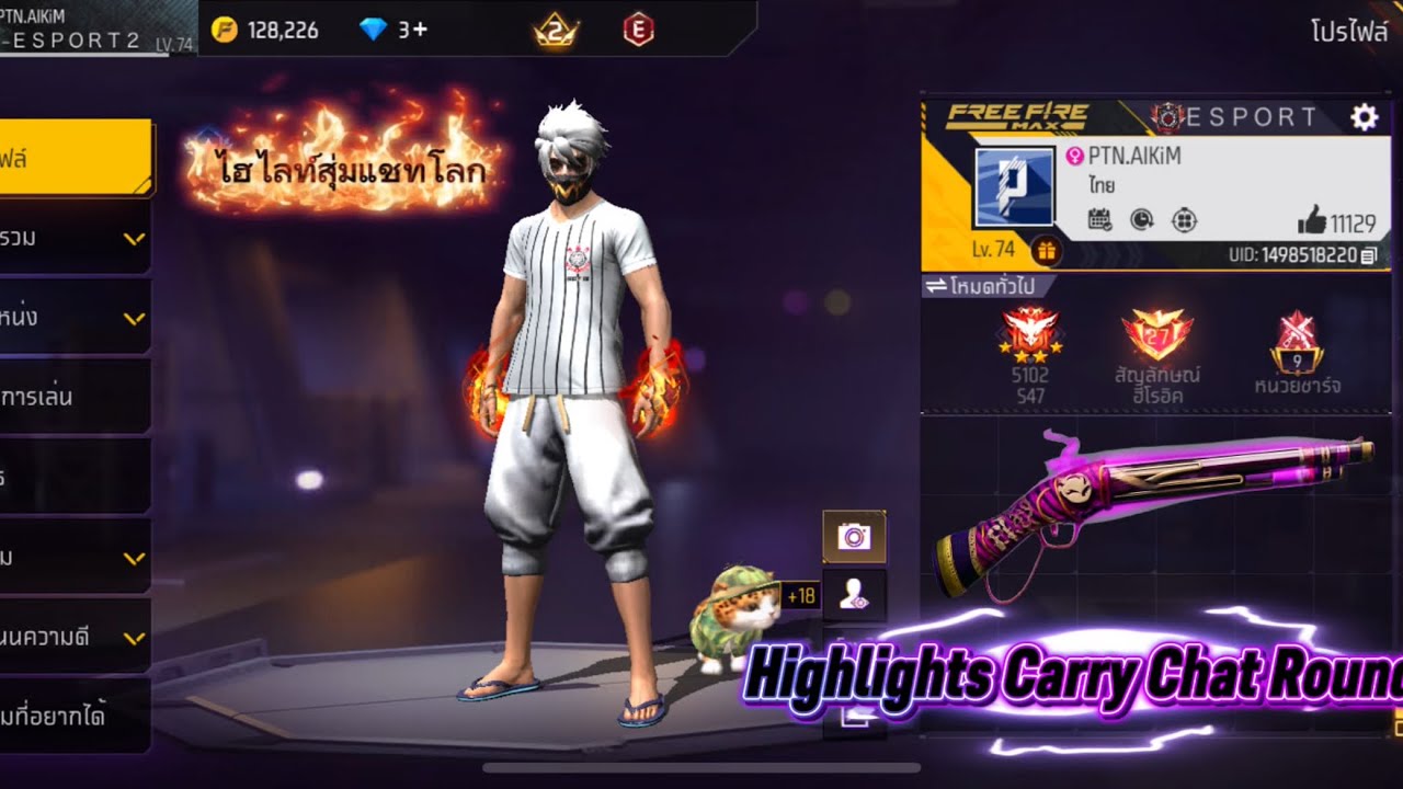 ไฮไลท์สุ่มแชทโลกep1-จะแบกหรือจะแจก!?