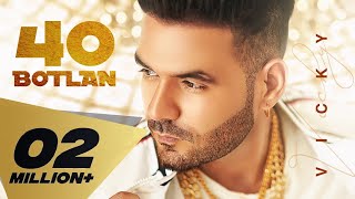 40 Botlan (Full Video) Vicky | Proof | Shree Brar | Latest Punjabi Songs 2020 Rehaan Records