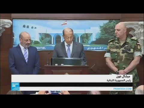 الإعلان الرسمي لنهاية معركة فجر الجرود