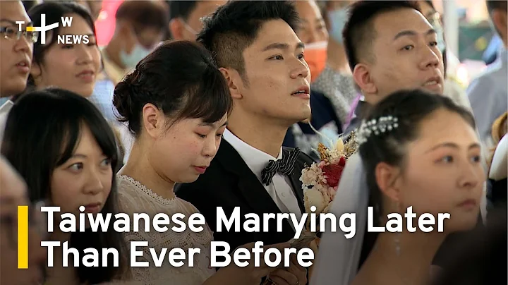 Taiwanese Marrying Later Than Ever Before, Stats Show | TaiwanPlus News - DayDayNews