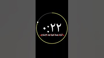 القارئ فارس عباد" سورة الكهف