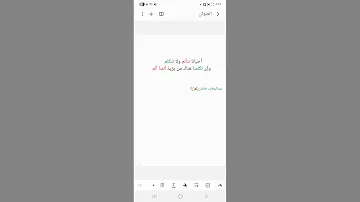 أحيانا نتألم ولا نتكلم وإن تكلمنا هناك من يزيد ألمنا ألم ا صمت ألم وجع حزن 
