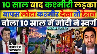 India’s Mega Development In Kashmir | New Mega Project In Kashmir Shocks Pak Media | Pak Media React