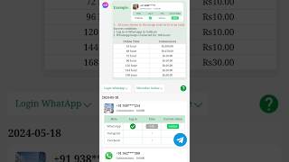 Goshare Whatsapp Banned 🚫 Problem Kaise Sa