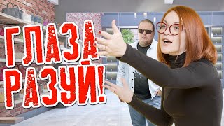 картинка: ОБСЛУГА взбунтовалась! Неадекватные Клиенты и Хамство при Обслуживании.