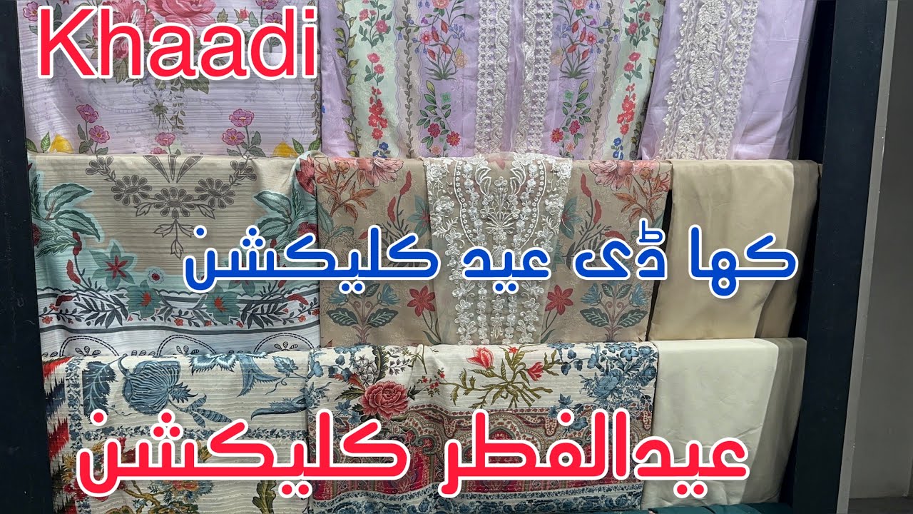 Khaadi New Eid Collection 2026 💕 Khaadi New Unstitched Collection ❤️