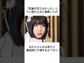 嫌いな芸人を暴露して大炎上したあのちゃんは