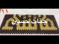عمل معلقه ماشاء الله بالخرز جنات حسين 