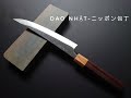 |柴田崇行 越前刃物 青紙スーパー 黒打 | Shibata Takayuki Saber Japanese Knife Aogami Super Kurouchi AS 205mm