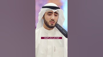 القارئ خالد العبيسي @mehrab_telawat #islam #quran #قرآن #دعاء #محراب