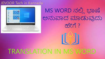 How to Translate the language in MS WORD. Explanation in Kannada