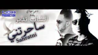 DJ mouley & Cheb Nadir   Sahretnii 2015