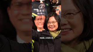 國民黨主席再訪中國：過去有多少先例？－ BBC News 中文 #中國 #台灣