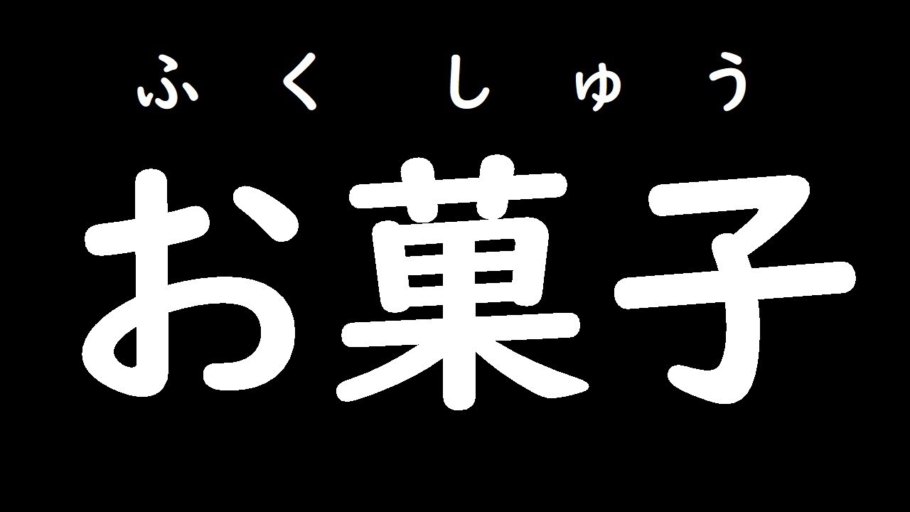 高知のセフレ募集掲示板でセックスフレンドを探す方法や作る流れをご紹介