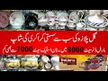 Crockery full Range | Dinner set | Non Stick | Tea Set | Soup Set |Cheapest Gulplaza Crockery