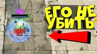 💪 ПОЛНОЕ БЕССМЕРТИЕ В ДОТЕ! САМАЯ ИМБАНУТАЯ ТАКТИКА! УБЕЙ БОССА 💪 ПОЛНОЕ БЕССМЕРТИЕ В ДОТЕ! САМАЯ ИМБАНУТАЯ ТАКТИКА! УБЕЙ БОССА