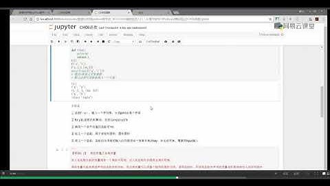 6.2 自定义函数 _ 函数 _ 从零开始学习Python