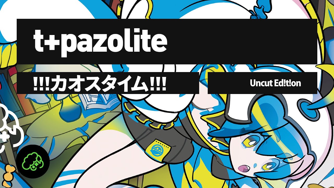 T Pazolite カオスタイム Uncut Ed T On Youtube