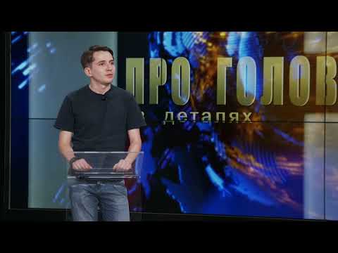 Про головне в деталях. В. Нестеренко. А. Умеров. О. Єфименко. Крим: 10 років у неволі