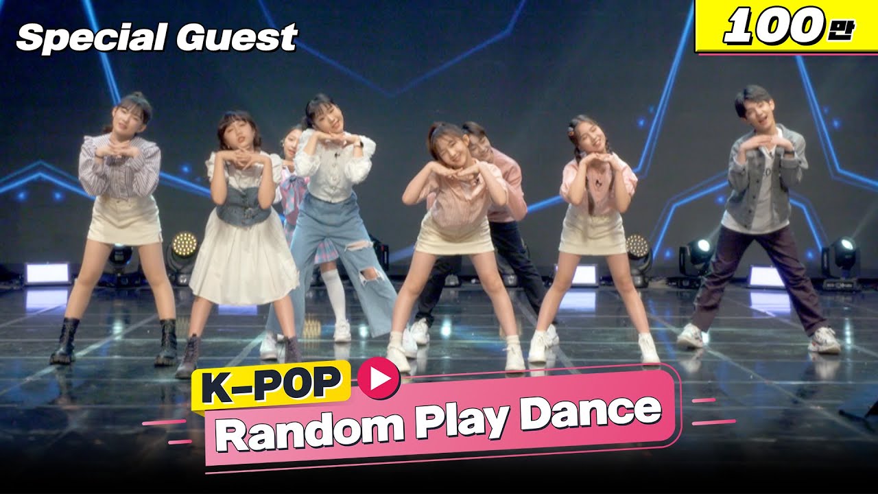 K-POP Random Play Dance  Play With Me Club 