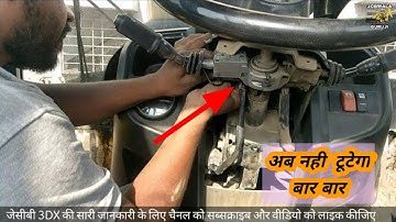 JCB 3DX NOT START ! how to replace reverse forward switch of jcb 3dx