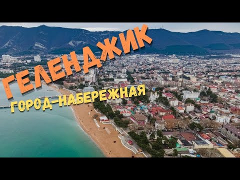 Видео: Геленджикт!: Ирина Шейк жинсэн өмд өмссөн, 14 настайдаа зургаа авахуулав