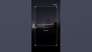 واستمع يوم يناد المناد|سوره ق بصوت القارئ الشيخ عاصم اللحيدان #quran #اكسبلور #tiktok #اجر_لي_ولك