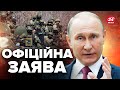 ⚡ТЕРМІНОВО! Росія ВИВОДИТЬ ВІЙСЬКА з лівого берега ДНІПРА? / У росЗМІ почалась ПАНІКА