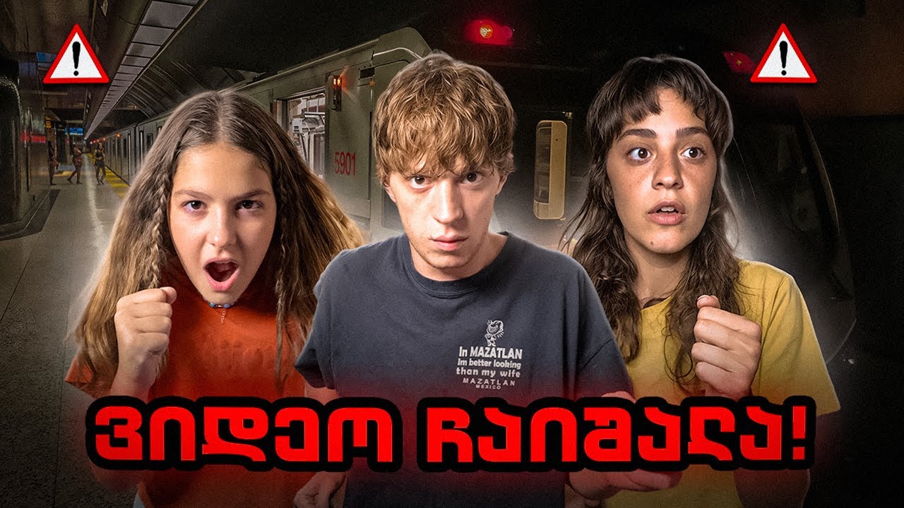 როგორ უნდა მოიქცე თუ შენი ძმა გაგაბრაზებს?