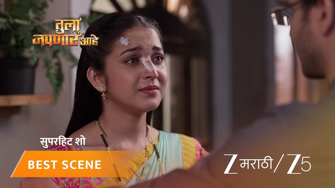 TULA JAPNAR AAHE | EP - 319 | Best Scene 2 | Feb 5 2026 | Zee MARATHI
