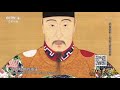 故宫往事--左顺门前的哭声  【国宝档案】720P