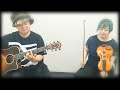 辿りつく詩 / Sound Horizon @minamo FuMay&#39;s Acoustic Session(Cover)