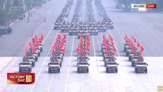 LIVE | China Victory Day Parade 2025 | Military Parade In Beijing | Putin, Kim Jong Un Attend
