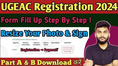UGEAC 2024 Registration Step By Step | UGEAC 2024 Registration kaise kare ? | UGEAC2024 form fill up