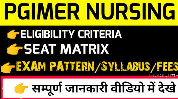 PGIMER Nursing Application Form, Eligibility, Seat Matrix, Exam Pattern, Syllabus, Fees| PGIMER 2021