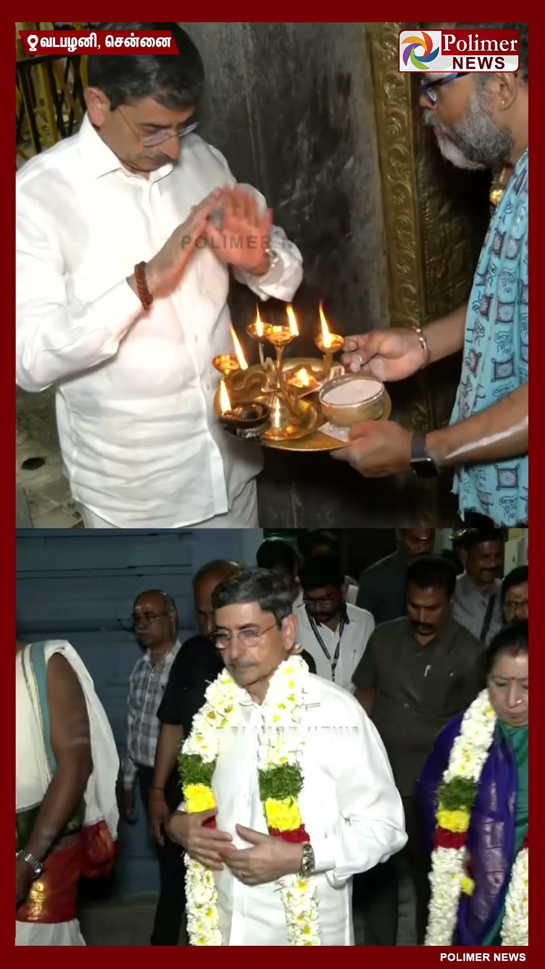 வடபழனி முருகன் கோவிலில் மனைவியுடன் வழிபாடு செய்த ஆளுநர் R.N.ரவி.. #shorts
