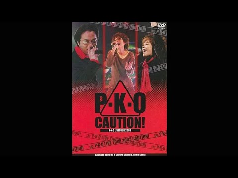 P-K-O LIVE TOUR 2003 CAUTION! 限定版 DVD kin - YouTube
