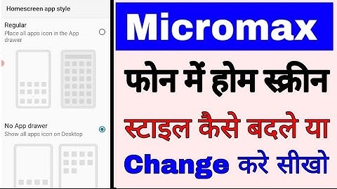 Micromax Mobile me home screen style change kaise kare । change home screen style in micromax phone