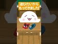荷物検査でゲーム機がばれた時のいいわけ #Shorts