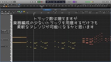 【Session Horns】Smart Voice Split について