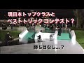 豊洲のNIKEパークオープニングイベントに行ってきた【現日本のトップスケーターたちとセッション】