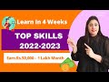 Skills to Learn In 2022 || Do This To Make Money This Year || Online Jobs 2022
