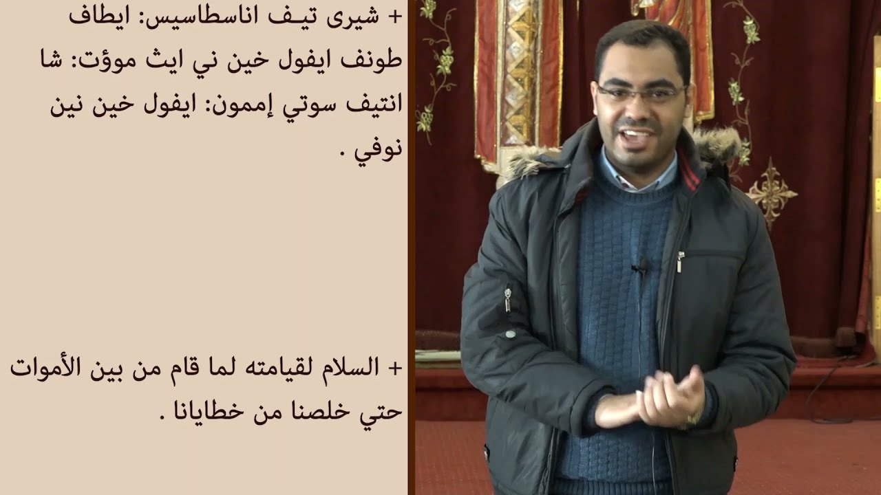 مرد الابركسيس لعيد القيامة