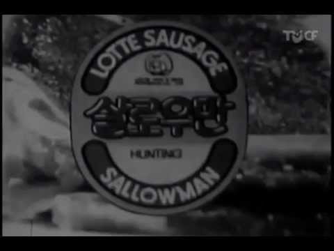 롯데살로우만9월15일시판 19800815
