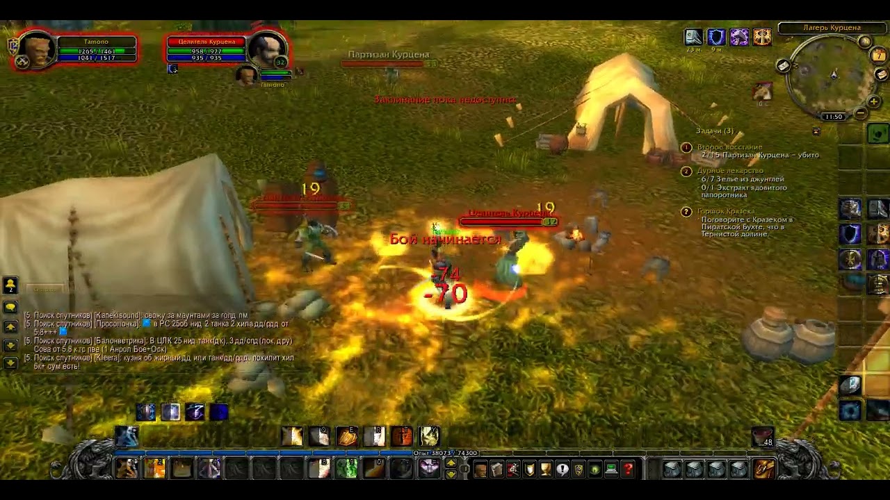 Wow3.3.5a играю.