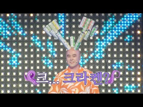 [Pre-release] A man with suction cups instead of pores?! Attempting to stick 20 cans on his scalp...